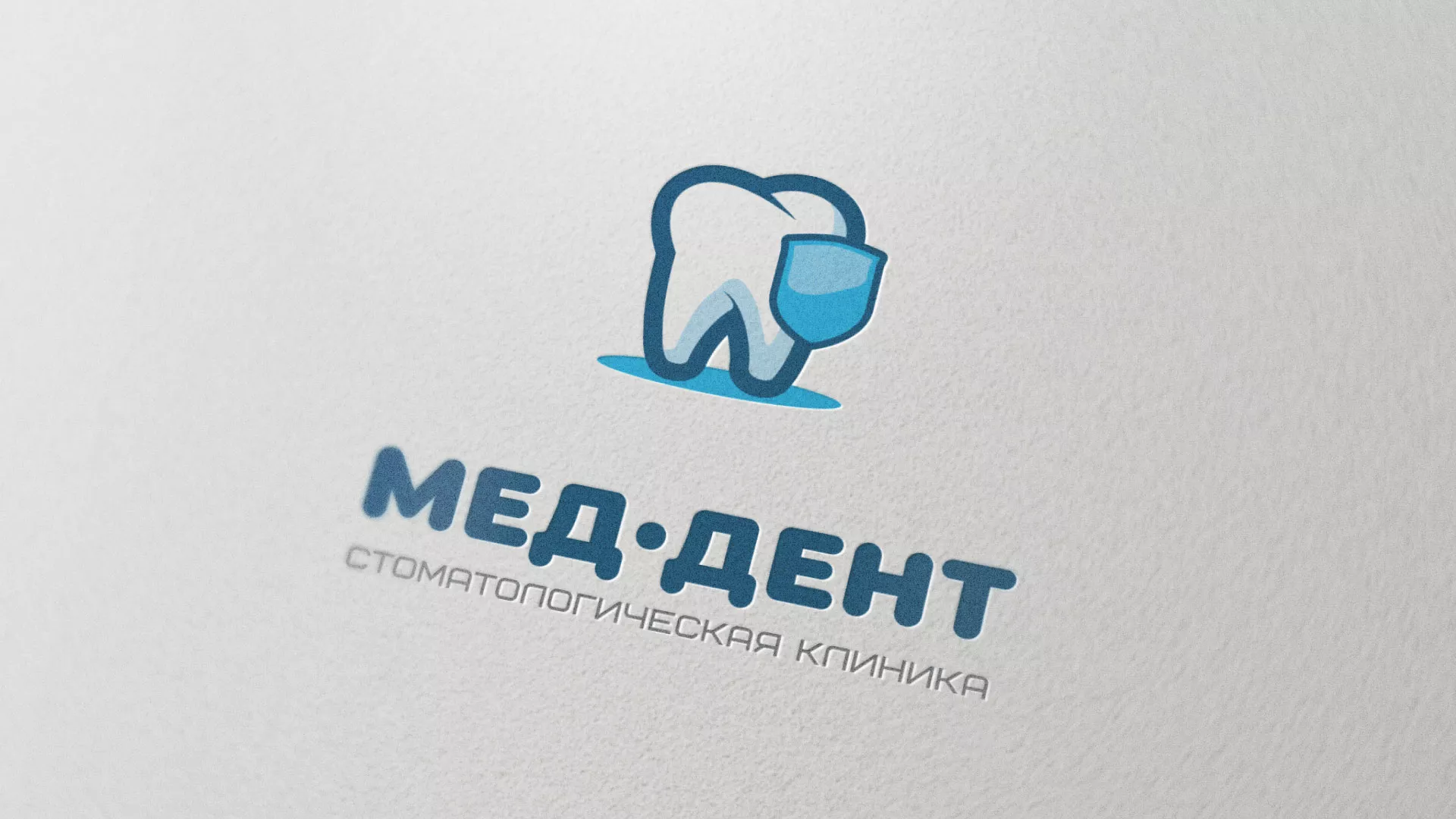 Разработка логотипа стоматологической клиники «МЕД-ДЕНТ» в Тайшете